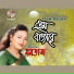 Momtaz