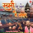 Devendra Pathak