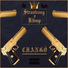 Strantrong x KLVMP