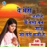 Devi Chitralekha Ji