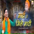 Sumit Kalanaur