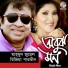 Mahmud Juwel