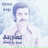 Issam Rajji