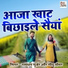 Balli Bhalpur