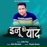 Inder Arya