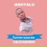 Anton Marumo