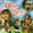 Narayan Chandra Mondal