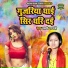 Lakshmi Shastri