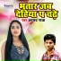 Arshad Raja