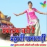 Subhash Jyani, Yamini Bhati, Saleem Shekhwaas
