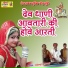 Ramdev Kuras