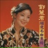 Teresa Teng
