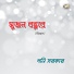 Goni Sarkar