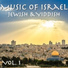Israel Folk Ensemble