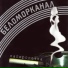 Беломорканал