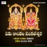 Gajjala Srinu