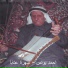 Ahmad Youness