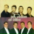Los Caballeros Del Folklore