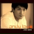 Andy Lau