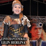 Lilin Herlina