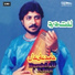 Ustad Hamid Ali Khan