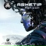 Arhetip
