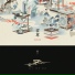 霍尊