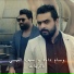 Wissam Dawood, Saif Al Qaisy