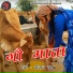 Diwan Ram