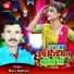 Ravi Rathod