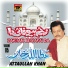 Attaullah Khan Essa Khelvi