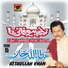 Attaullah Khan Essa Khelvi