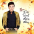 Hồ Quang Lộc feat. Phương Lan
