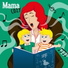 LL Kids Barnvisor, Barnvisor Mama Cozy