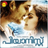 Swetha Mohan, Haricharan