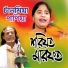 Papiya Sarkar