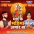 Kumar Sonu Sharma