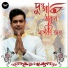 Laxmi Ratan Shukla, Arghya Kamal