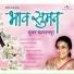 Suman Kalyanpur