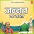 Savid Chishti