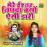 Usha Shastri