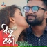 Imran Bristy