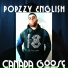 M4XW311, POPZZY ENGLISH