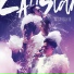 C AllStar
