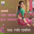 Ranveer Badbasiya