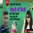 Rakesh Kumar