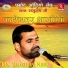 Sant Rajuram Ji Maharaj
