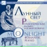 Дебюсси Клод