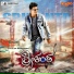 Hemanth, Shashank, Chinthan, Vikas