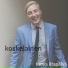 Koskelainen